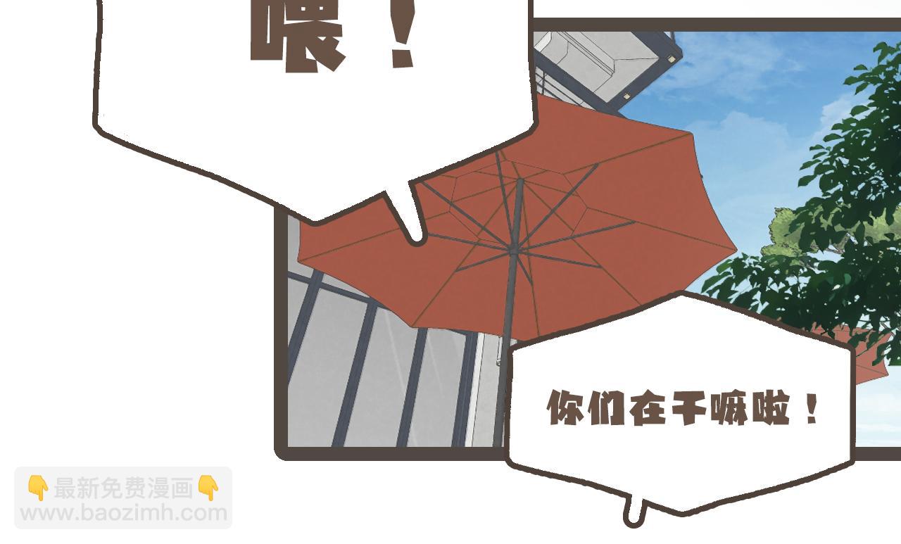 第二十二话 海岛和心跳(1/2)-第24话