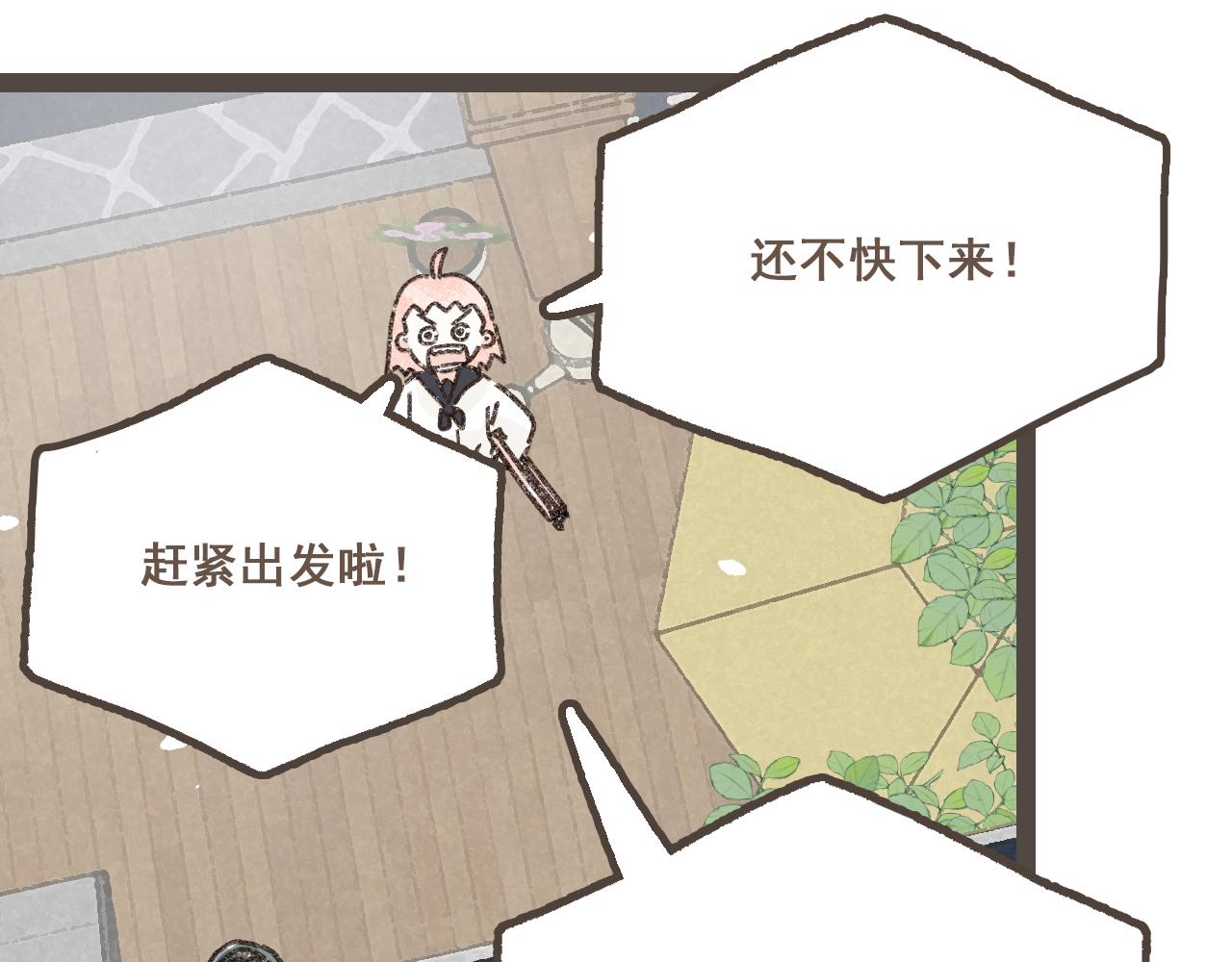 第二十二话 海岛和心跳(1/2)-第24话