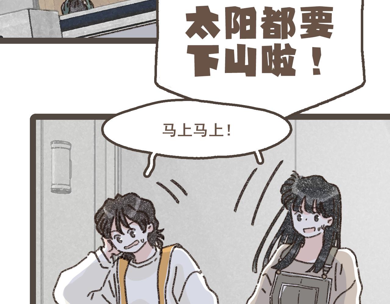 第二十二话 海岛和心跳(1/2)-第24话