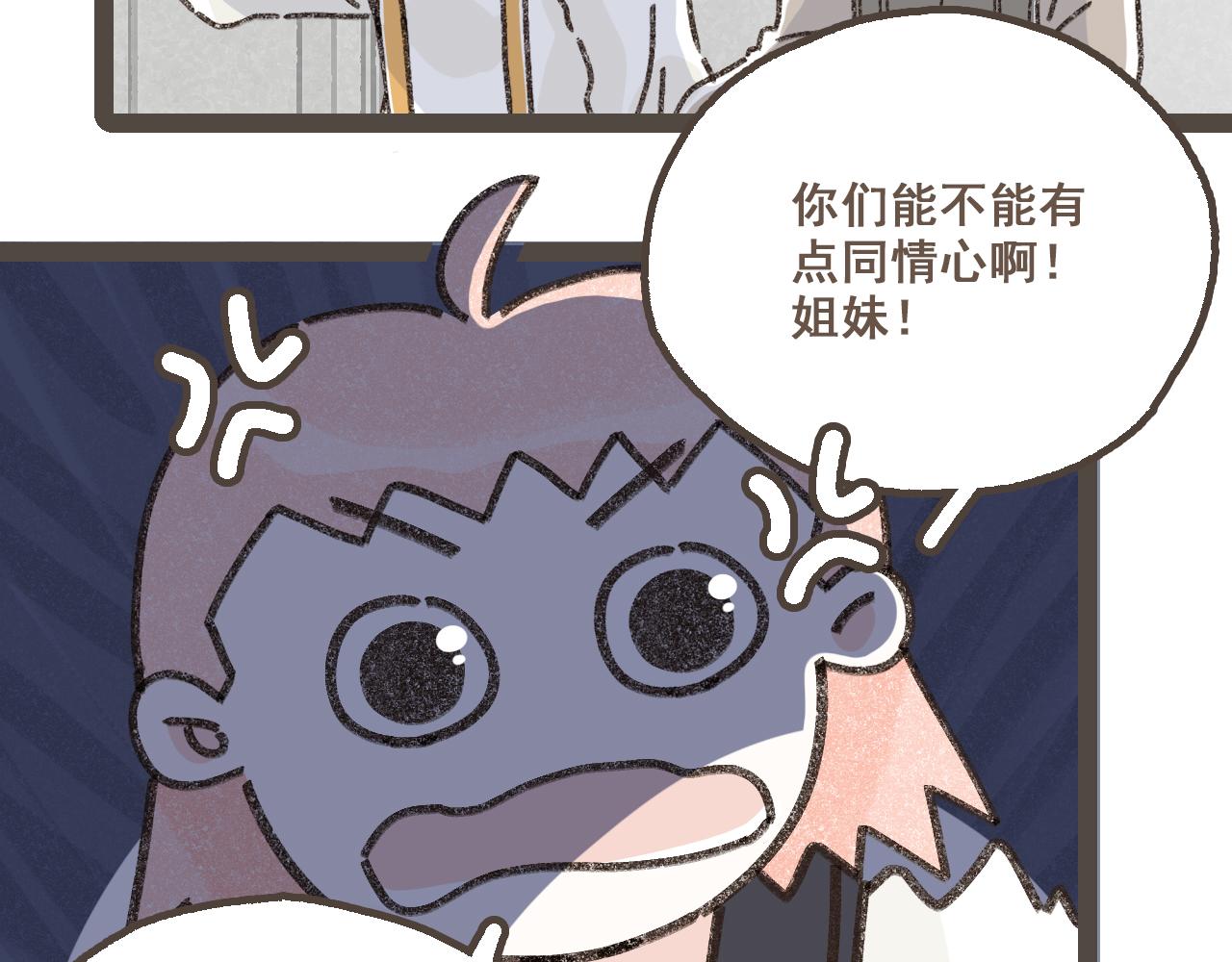 第二十二话 海岛和心跳(1/2)-第24话