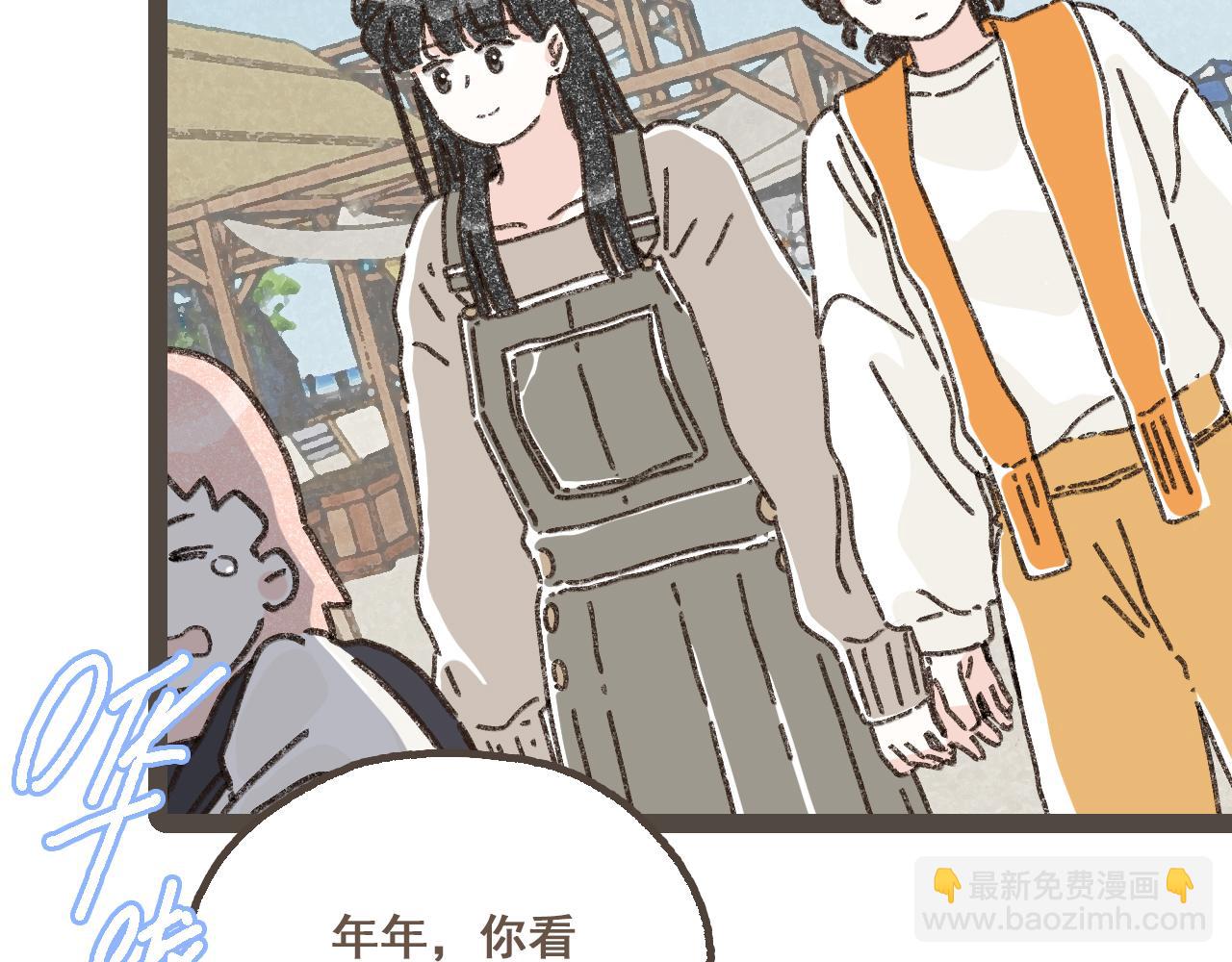 第二十二话 海岛和心跳(1/2)-第24话