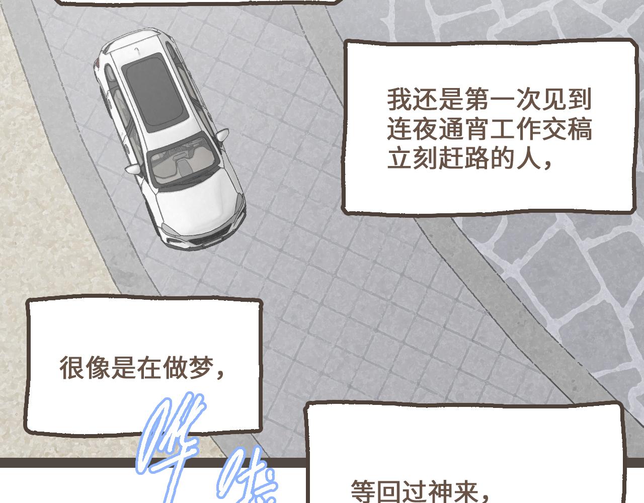 第二十二话 海岛和心跳(1/2)-第24话