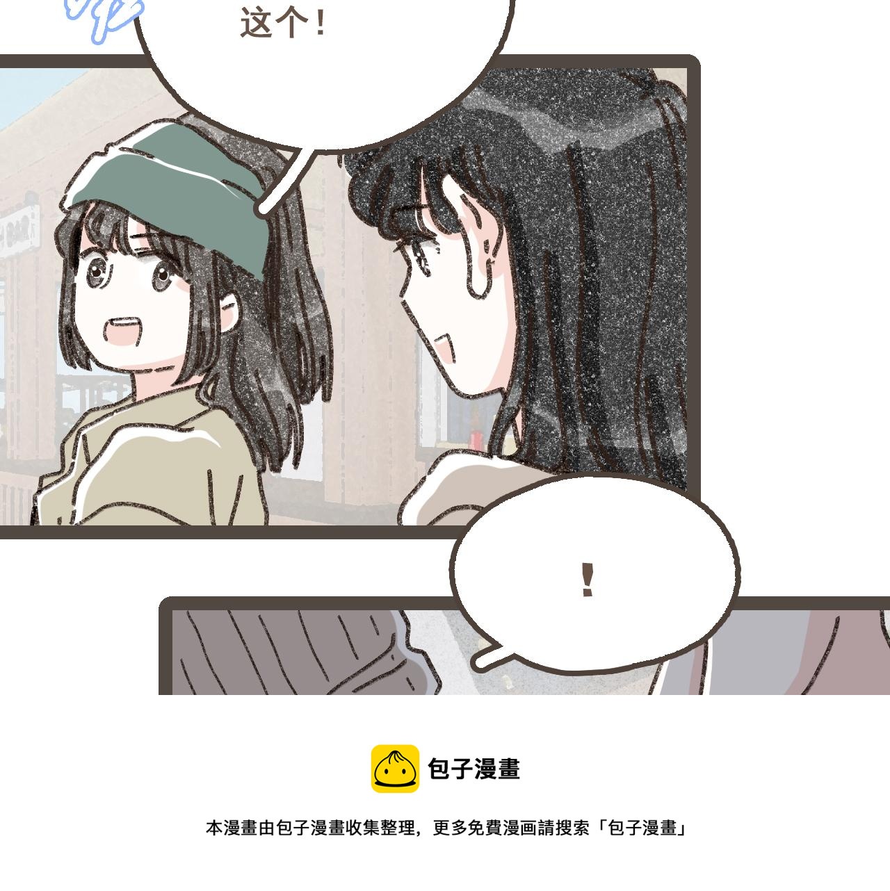 第二十二话 海岛和心跳(1/2)-第24话