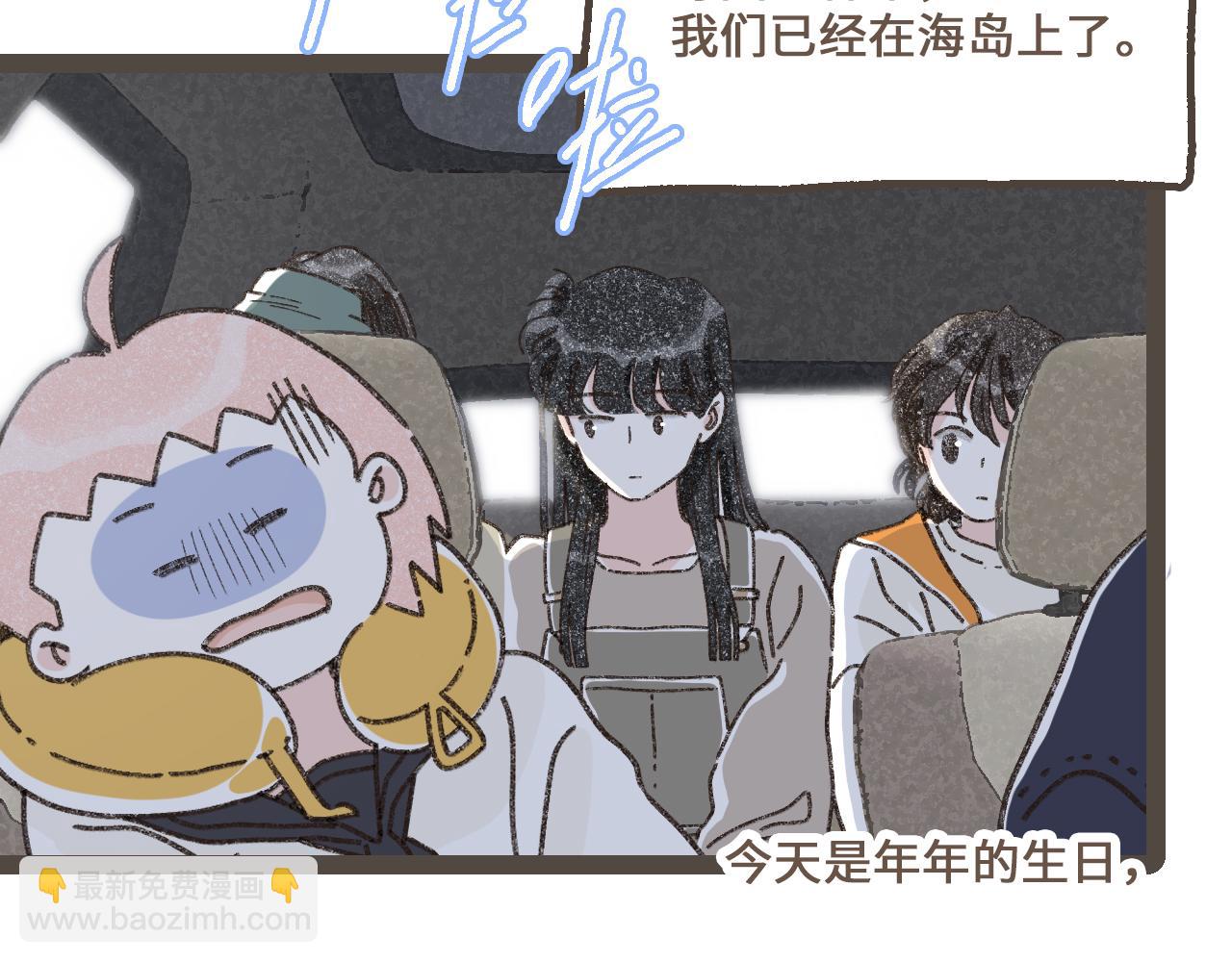 第二十二话 海岛和心跳(1/2)-第24话