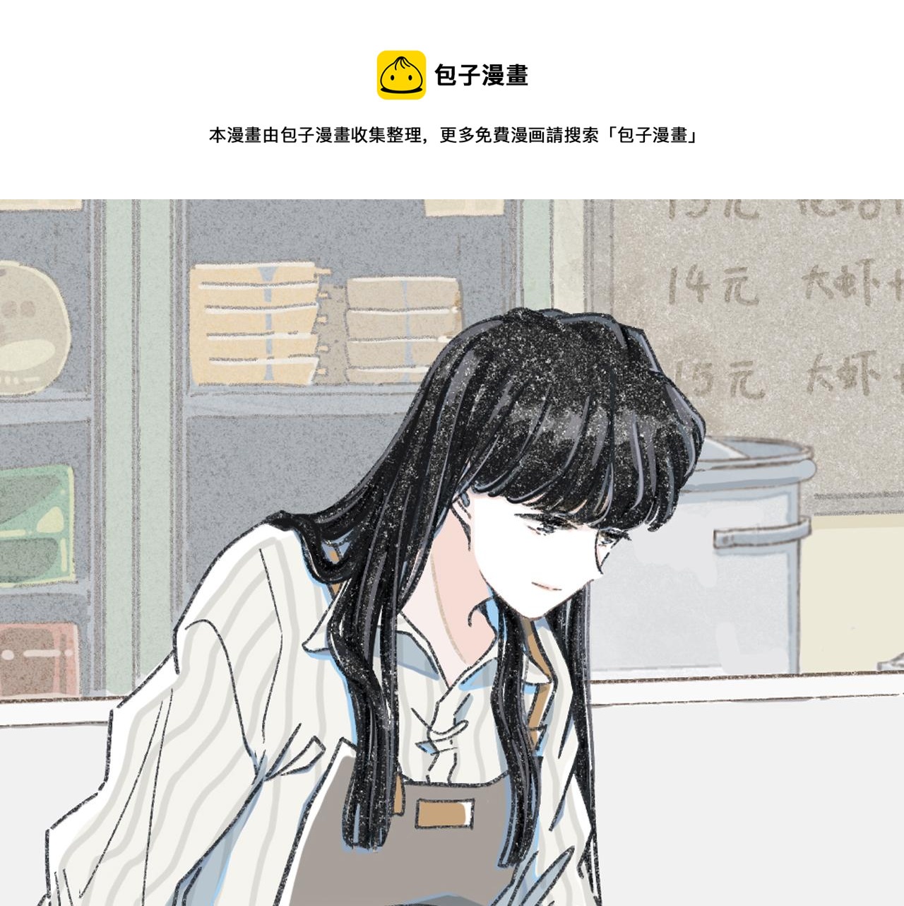 第二十四话 我们的答案(1/3)-第26话