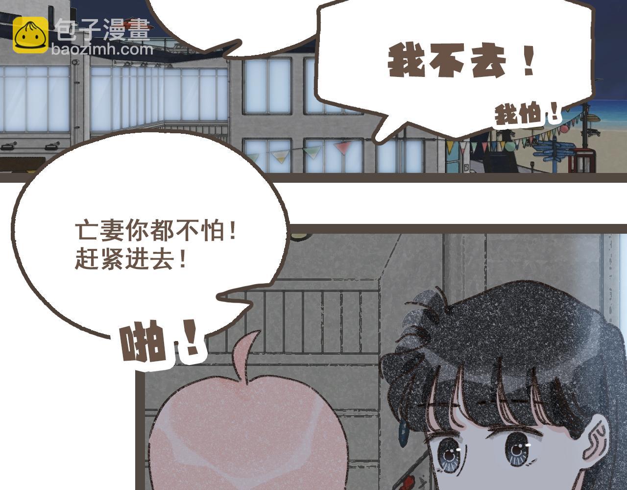 第二十四话 我们的答案(1/3)-第26话