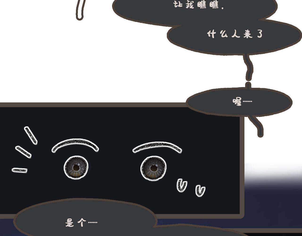 第二十四话 我们的答案(1/3)-第26话