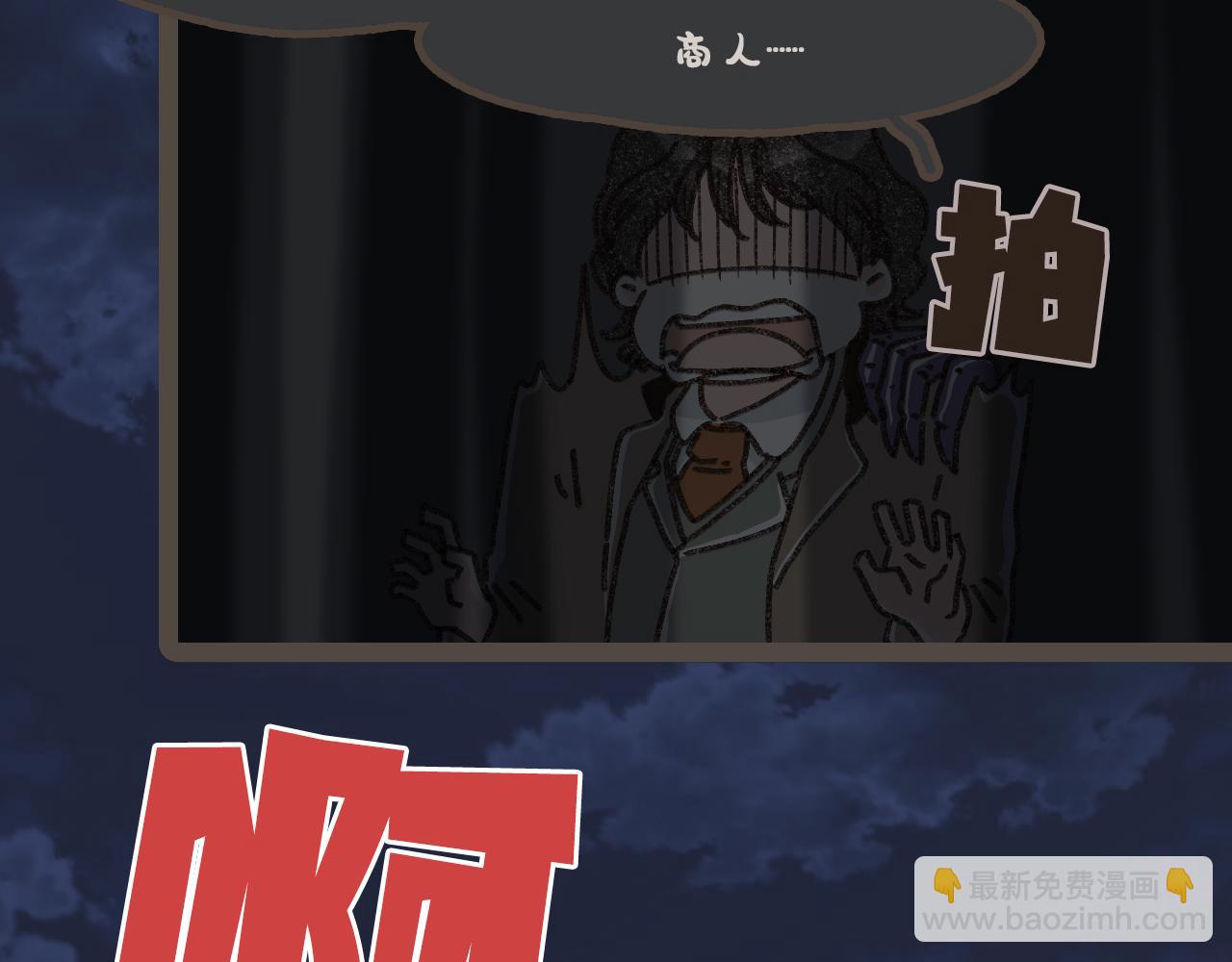 第二十四话 我们的答案(1/3)-第26话