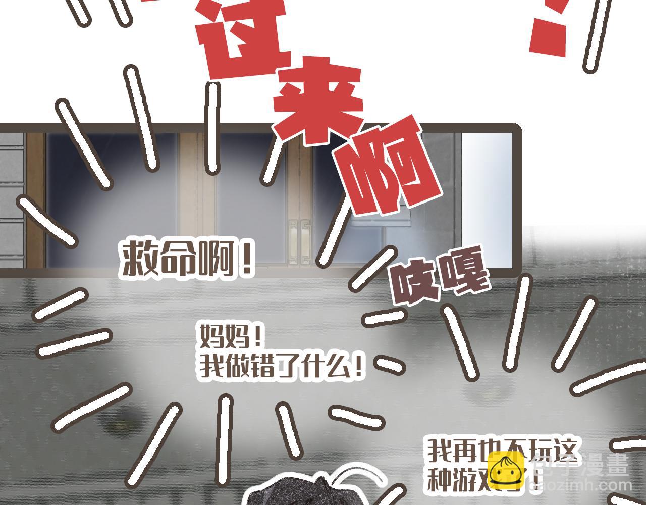 第二十四话 我们的答案(1/3)-第26话