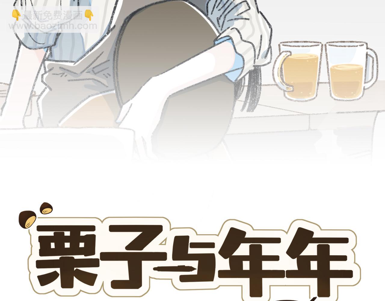 第二十四话 我们的答案(1/3)-第26话