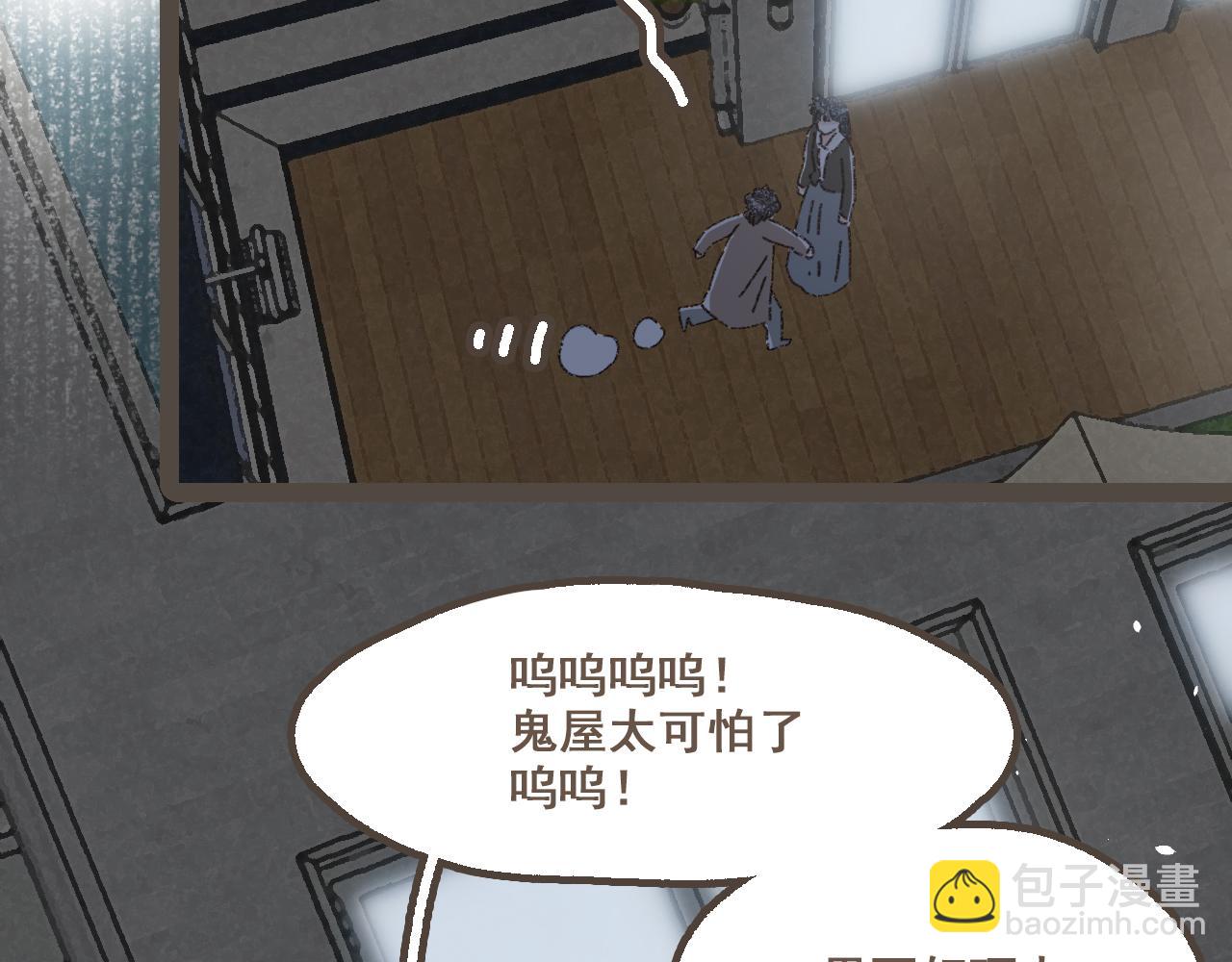 第二十四话 我们的答案(1/3)-第26话