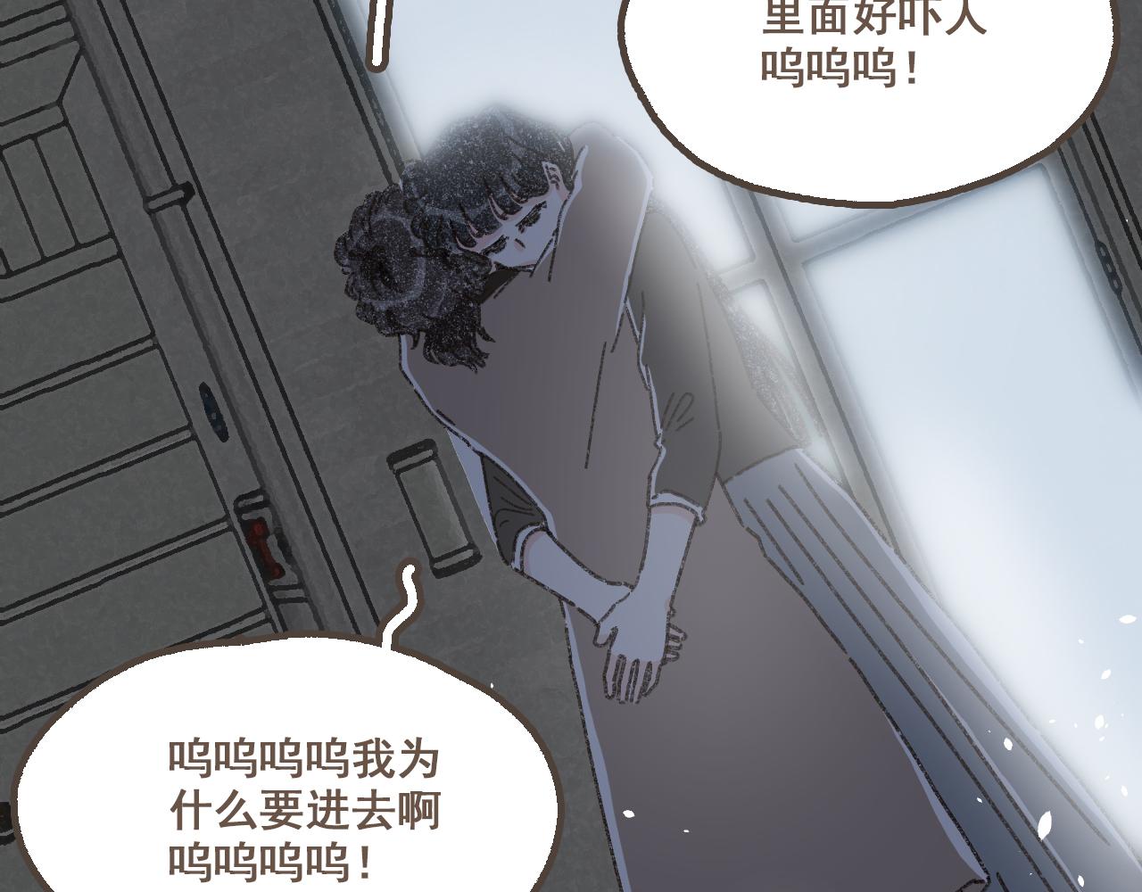 第二十四话 我们的答案(1/3)-第26话