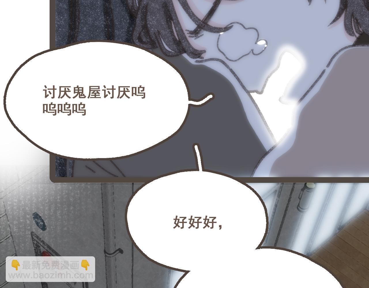 第二十四话 我们的答案(1/3)-第26话