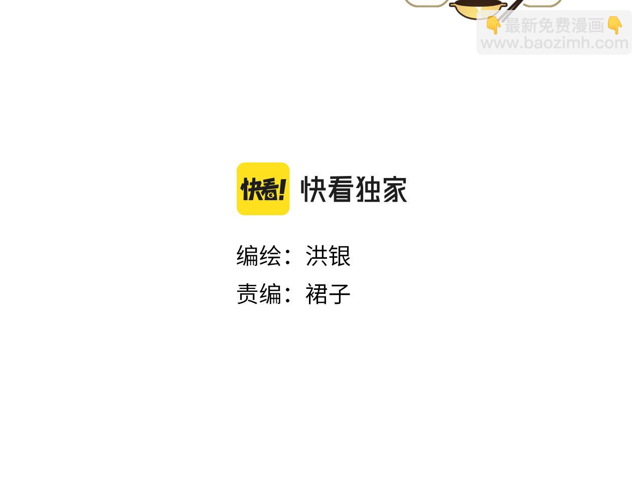 第二十四话 我们的答案(1/3)-第26话