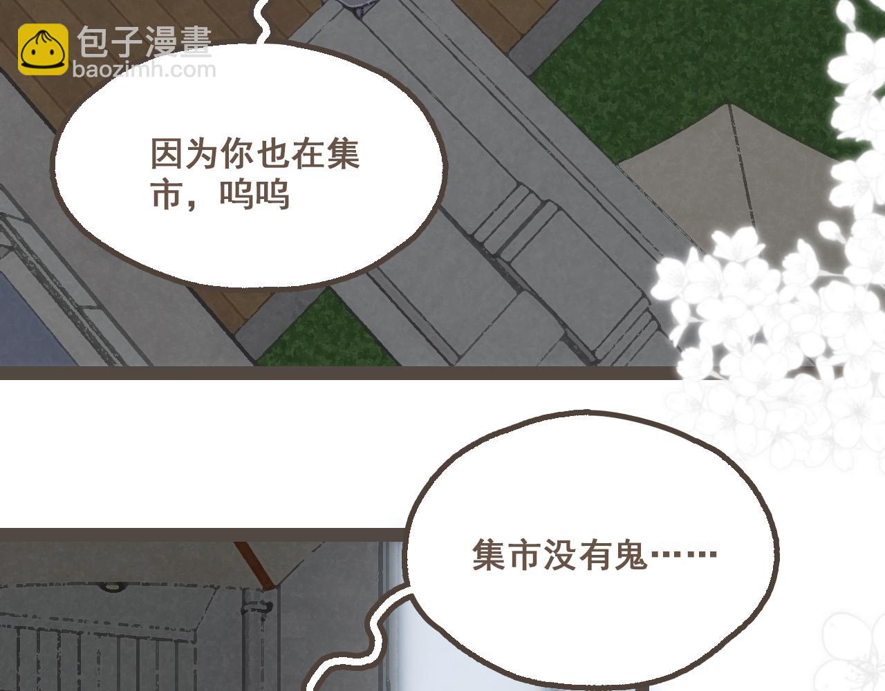 第二十四话 我们的答案(1/3)-第26话