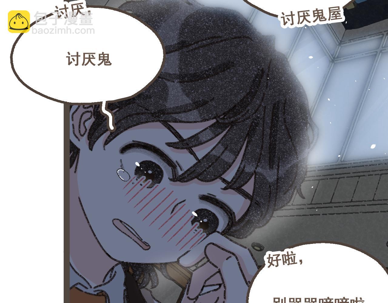 第二十四话 我们的答案(1/3)-第26话