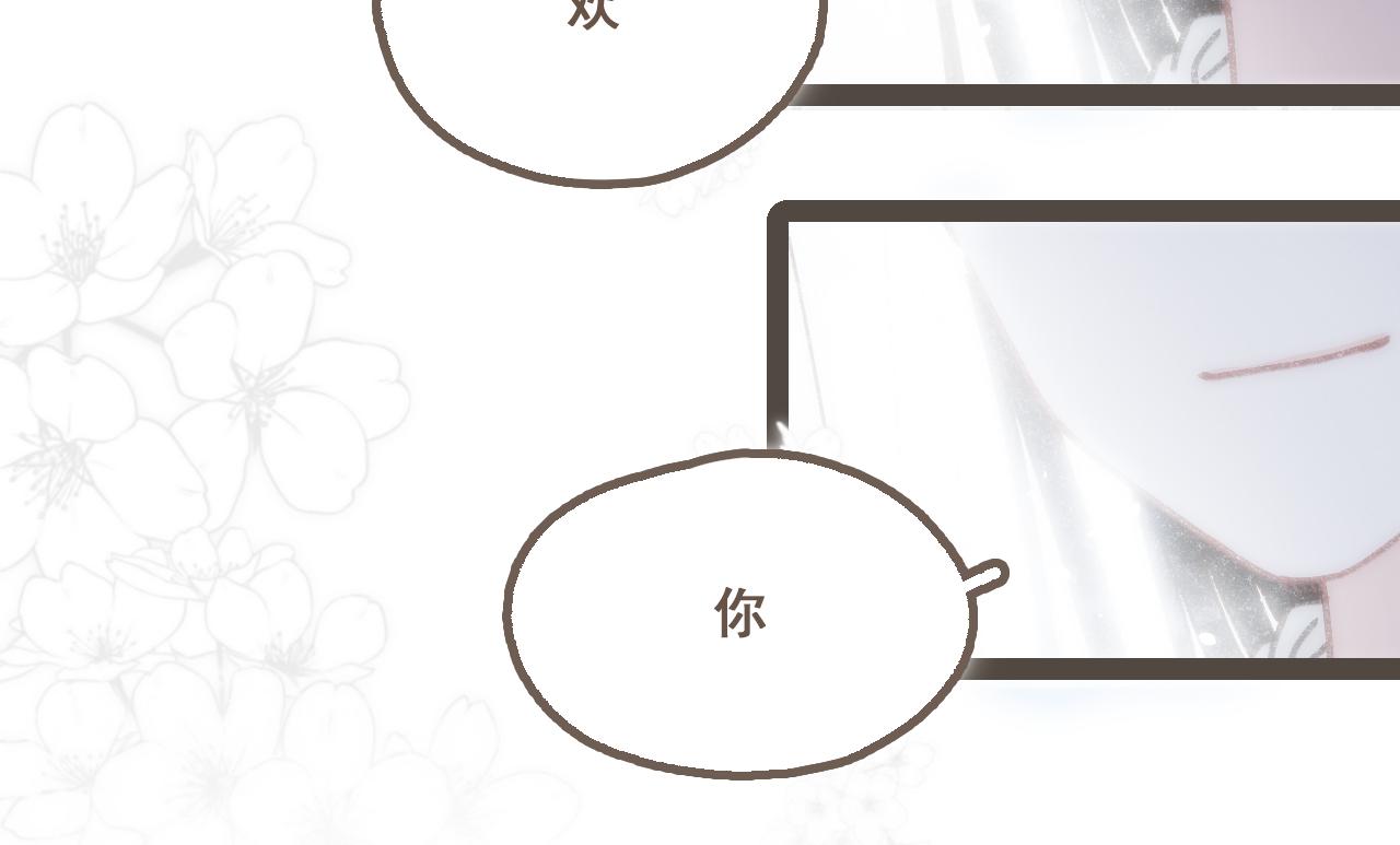 第二十四话 我们的答案(1/3)-第26话