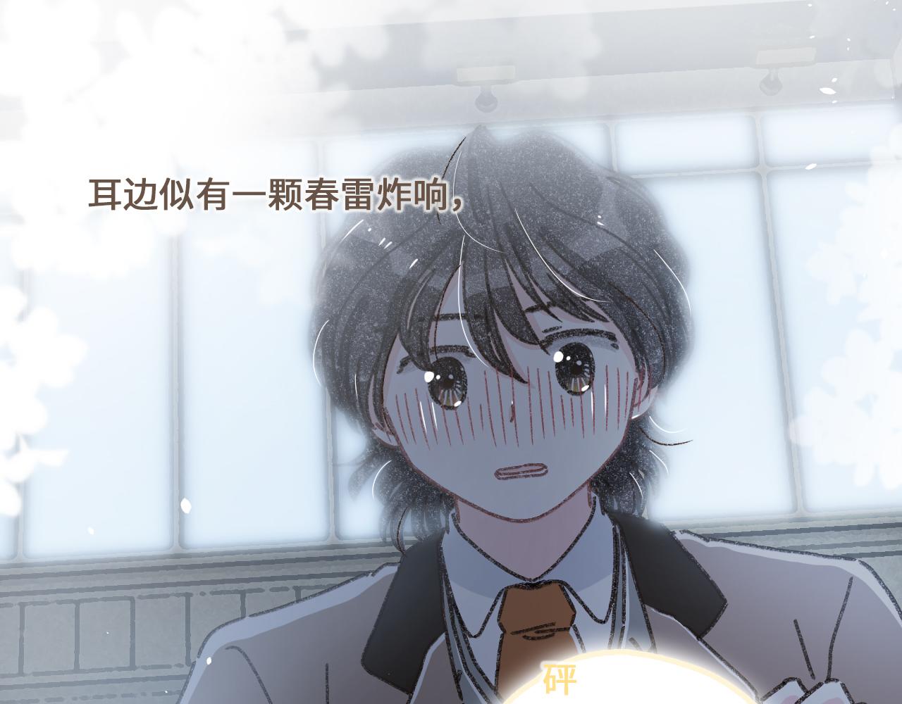 第二十四话 我们的答案(1/3)-第26话