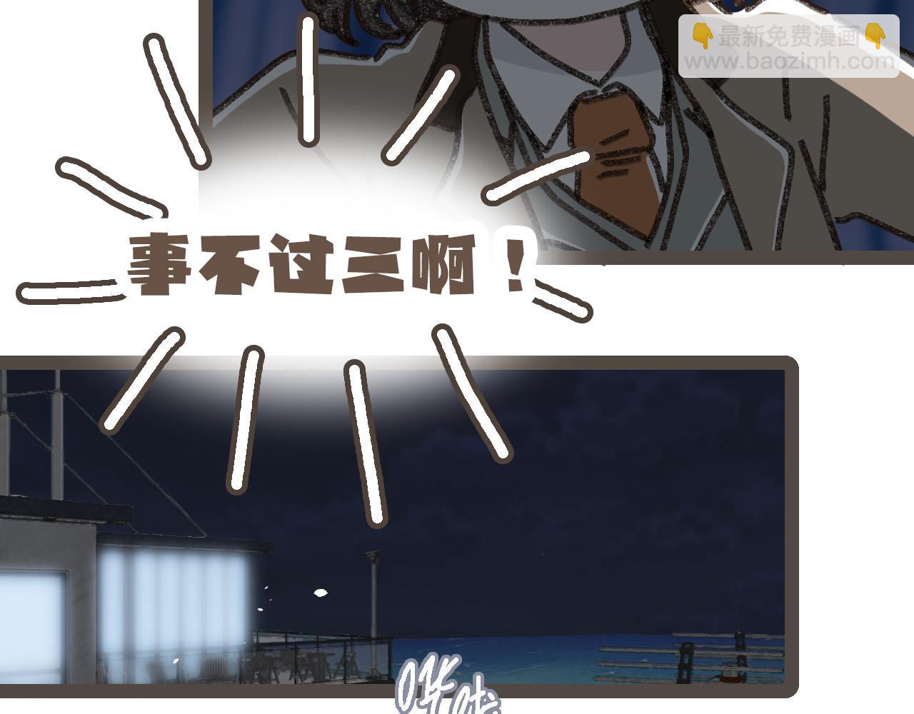 第二十四话 我们的答案(1/3)-第26话