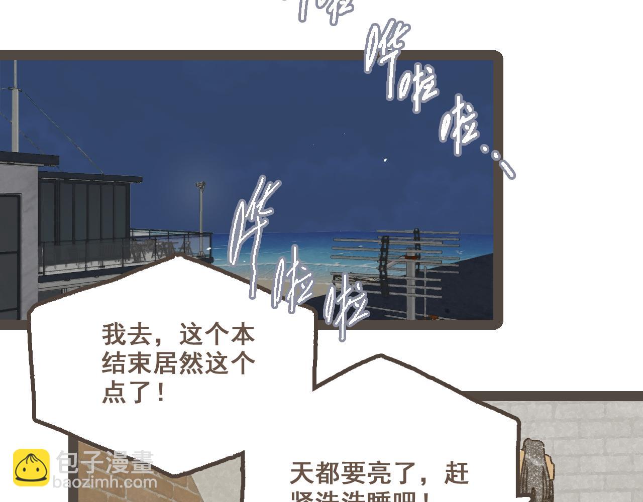 第二十四话 我们的答案(1/3)-第26话