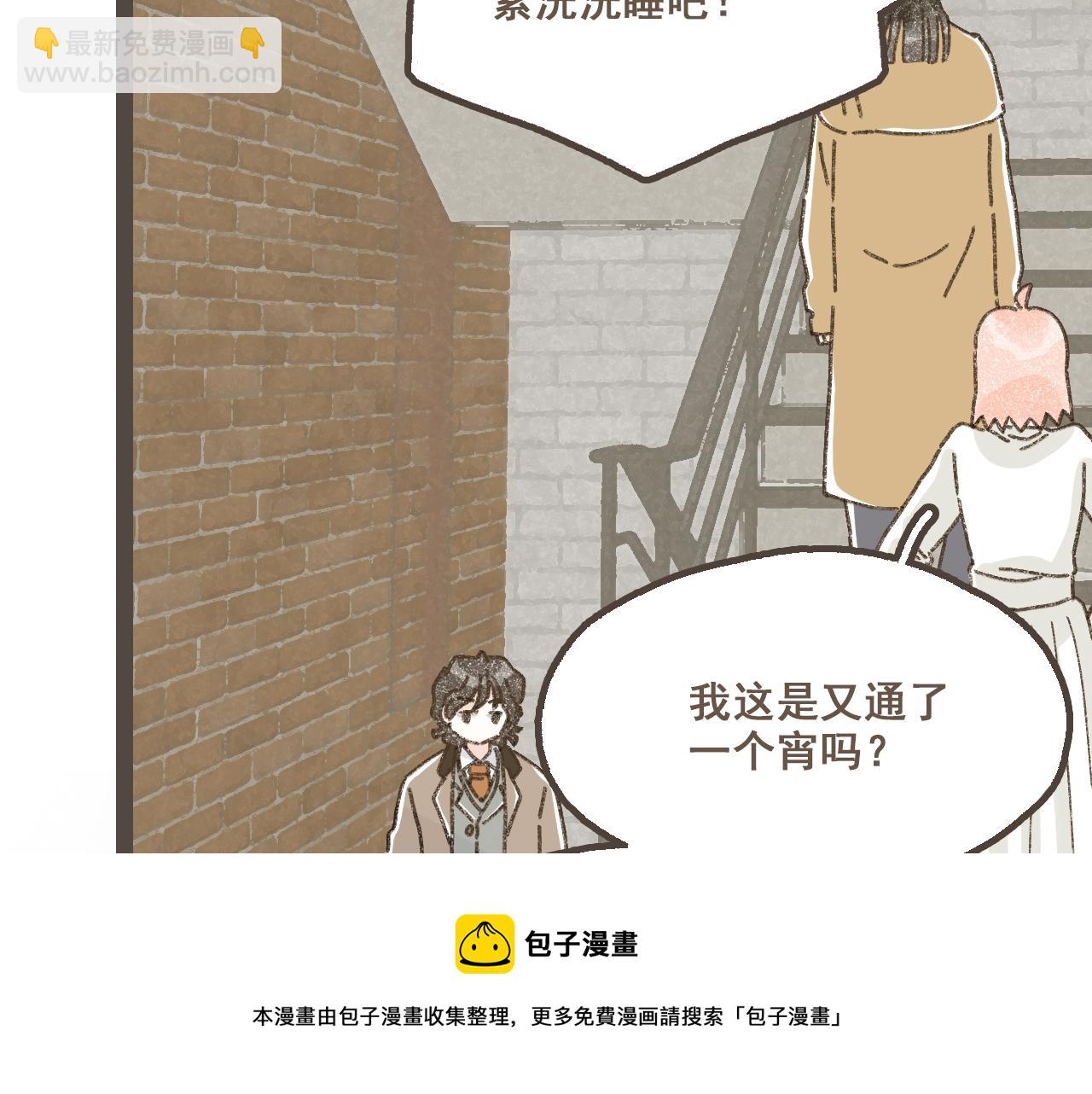 第二十四话 我们的答案(1/3)-第26话