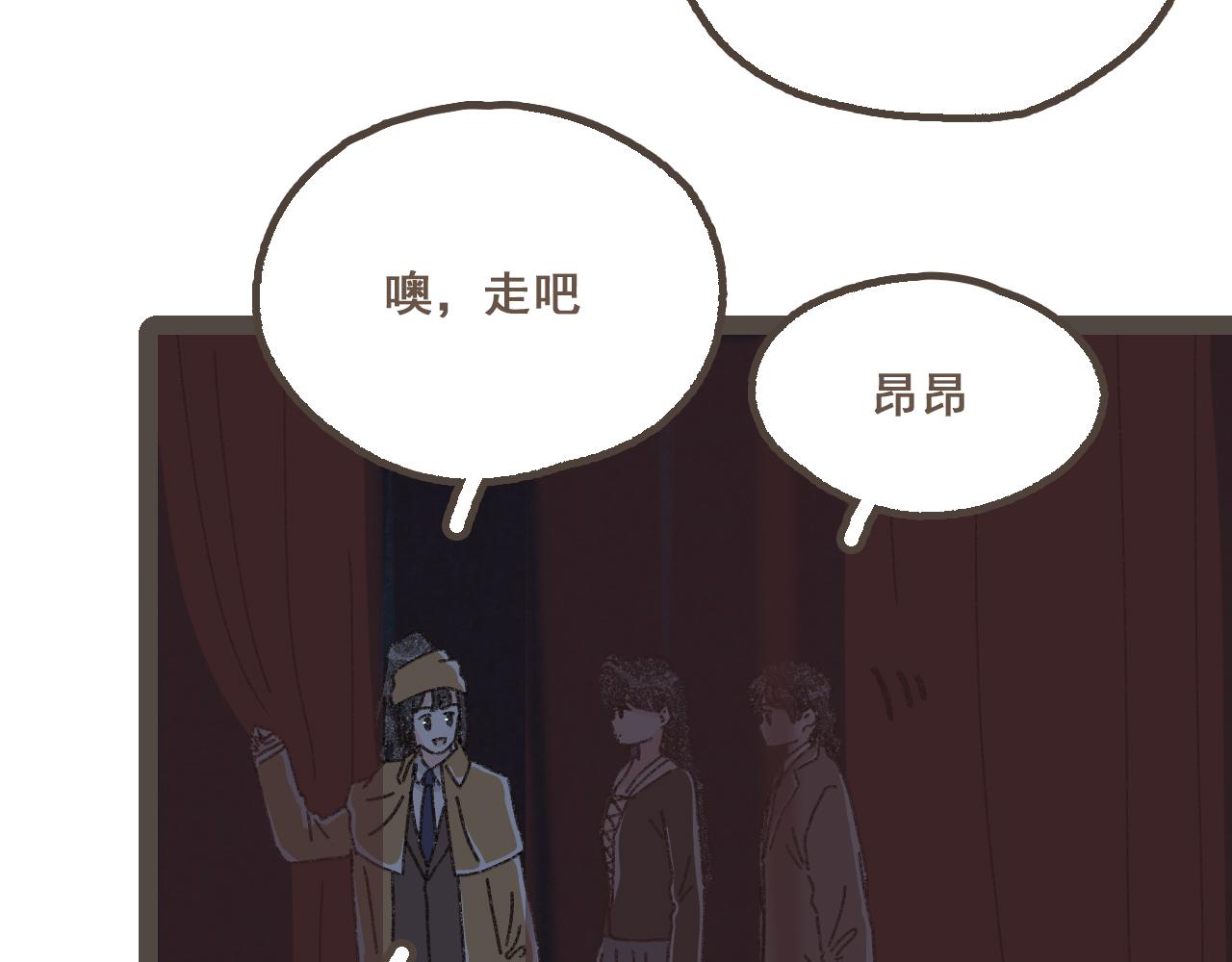 第二十四话 我们的答案(1/3)-第26话