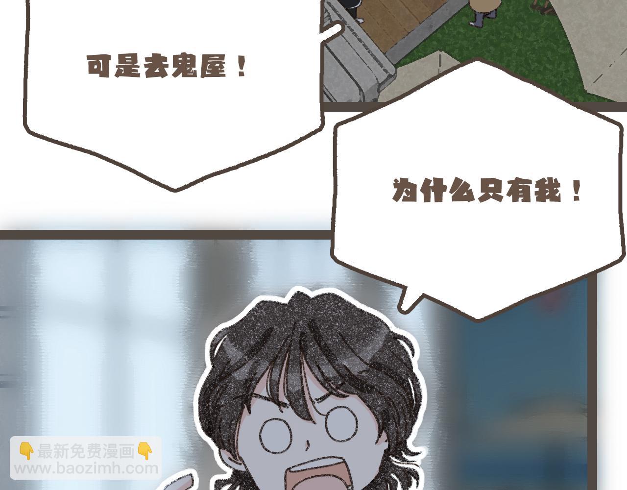 第二十四话 我们的答案(1/3)-第26话