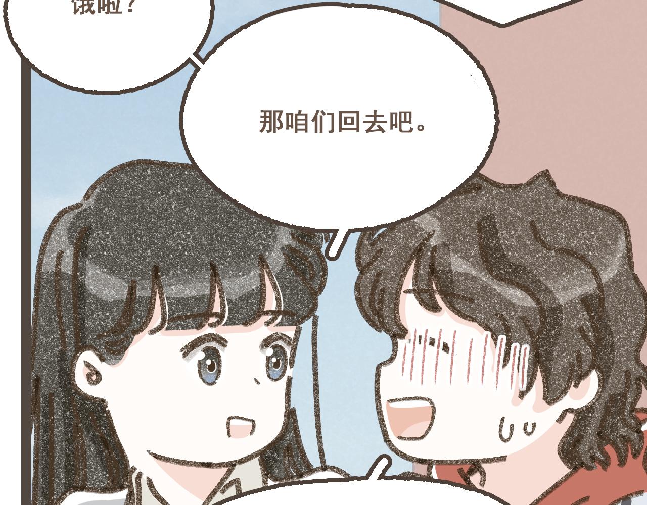 第二十五话 会向你走去的我(1/3)-第30话