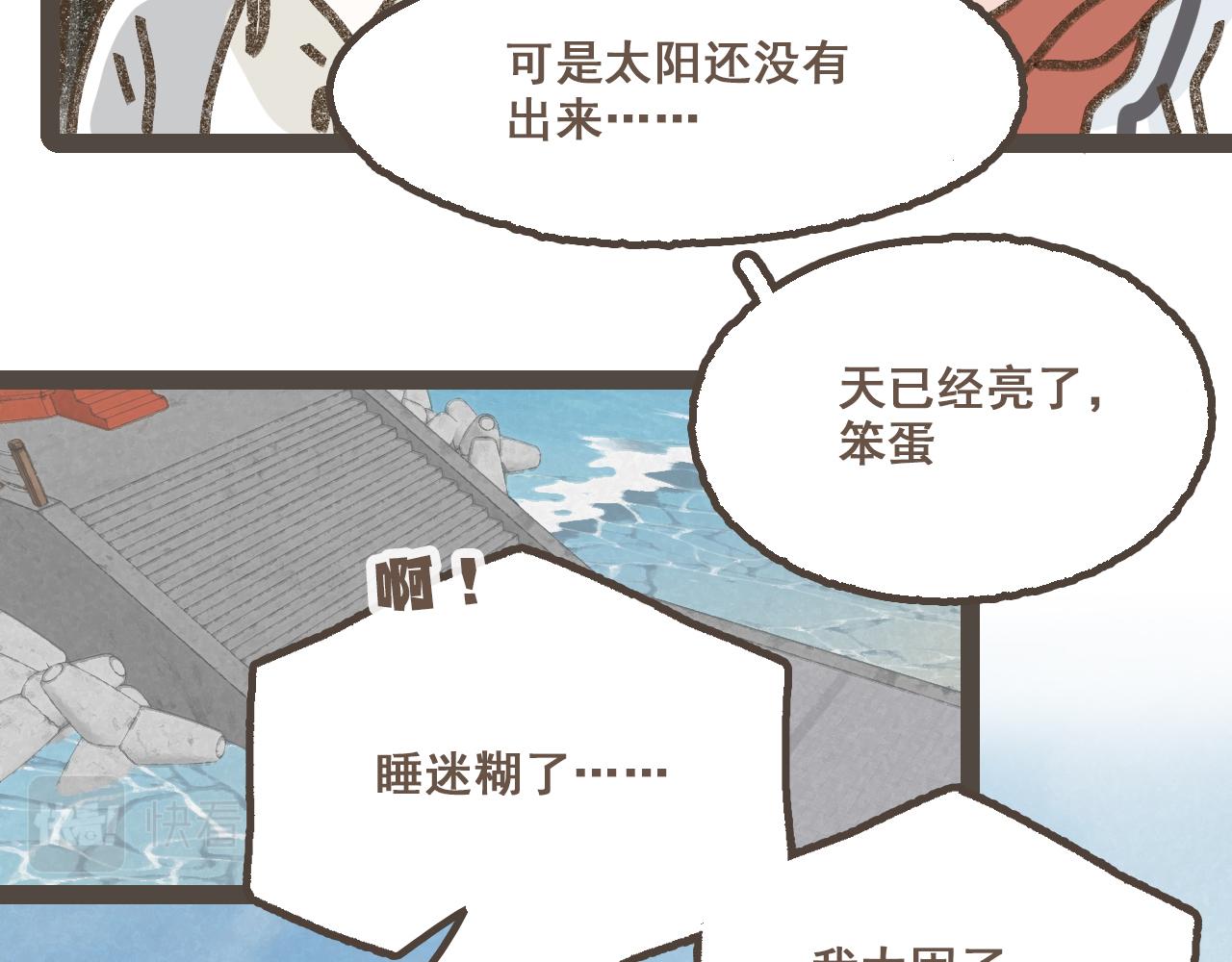 第二十五话 会向你走去的我(1/3)-第30话