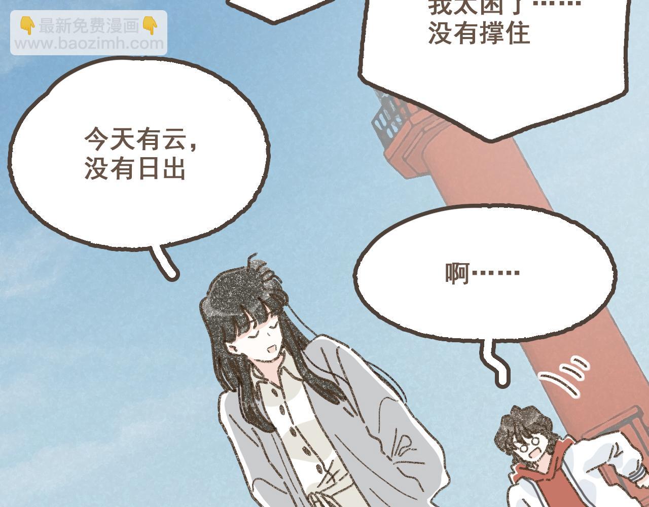 第二十五话 会向你走去的我(1/3)-第30话