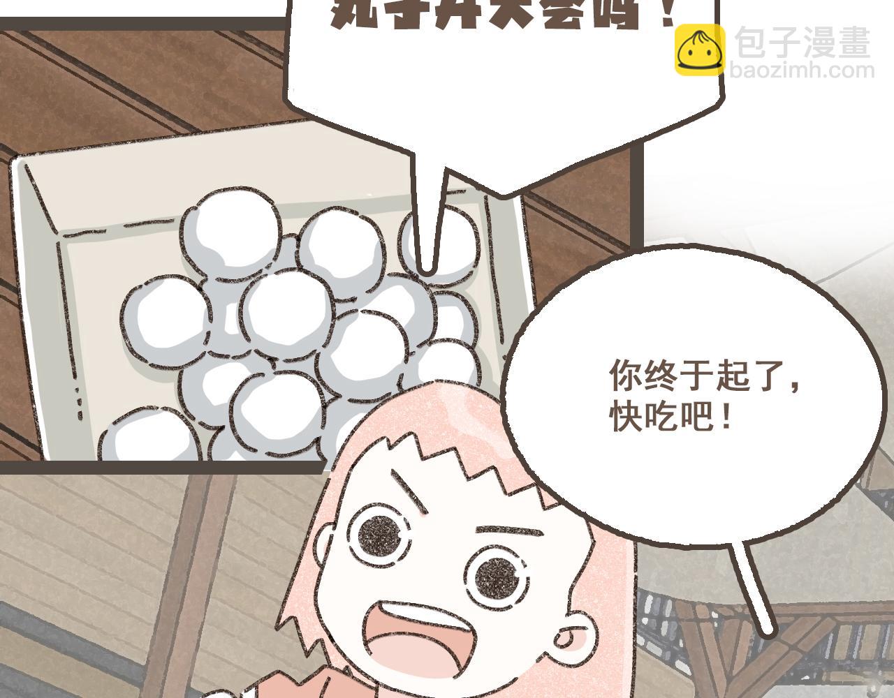 第二十五话 会向你走去的我(1/3)-第30话