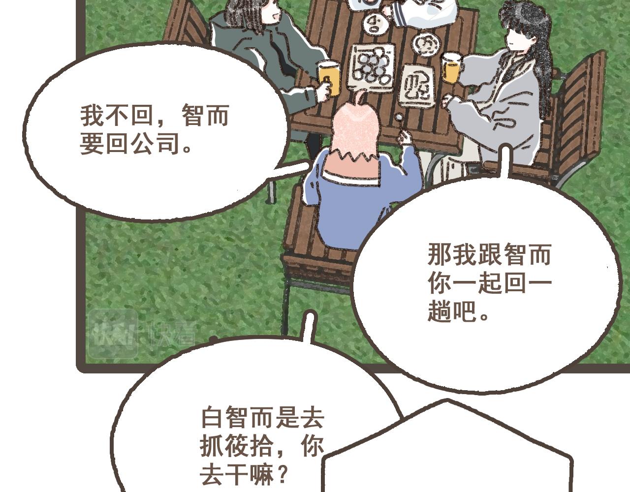 第二十五话 会向你走去的我(1/3)-第30话