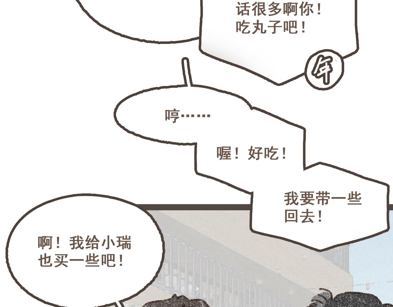 第二十五话 会向你走去的我(1/3)-第30话