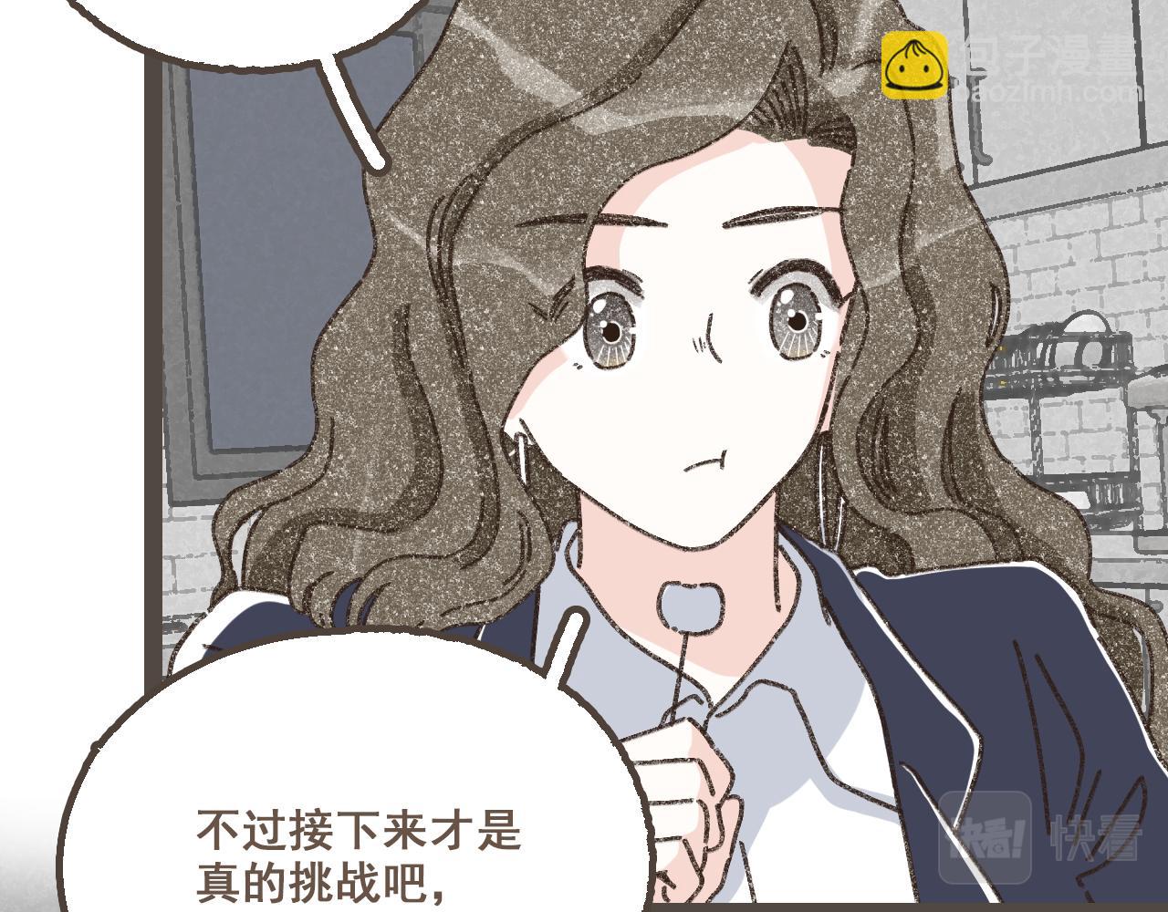 第二十五话 会向你走去的我(1/3)-第30话