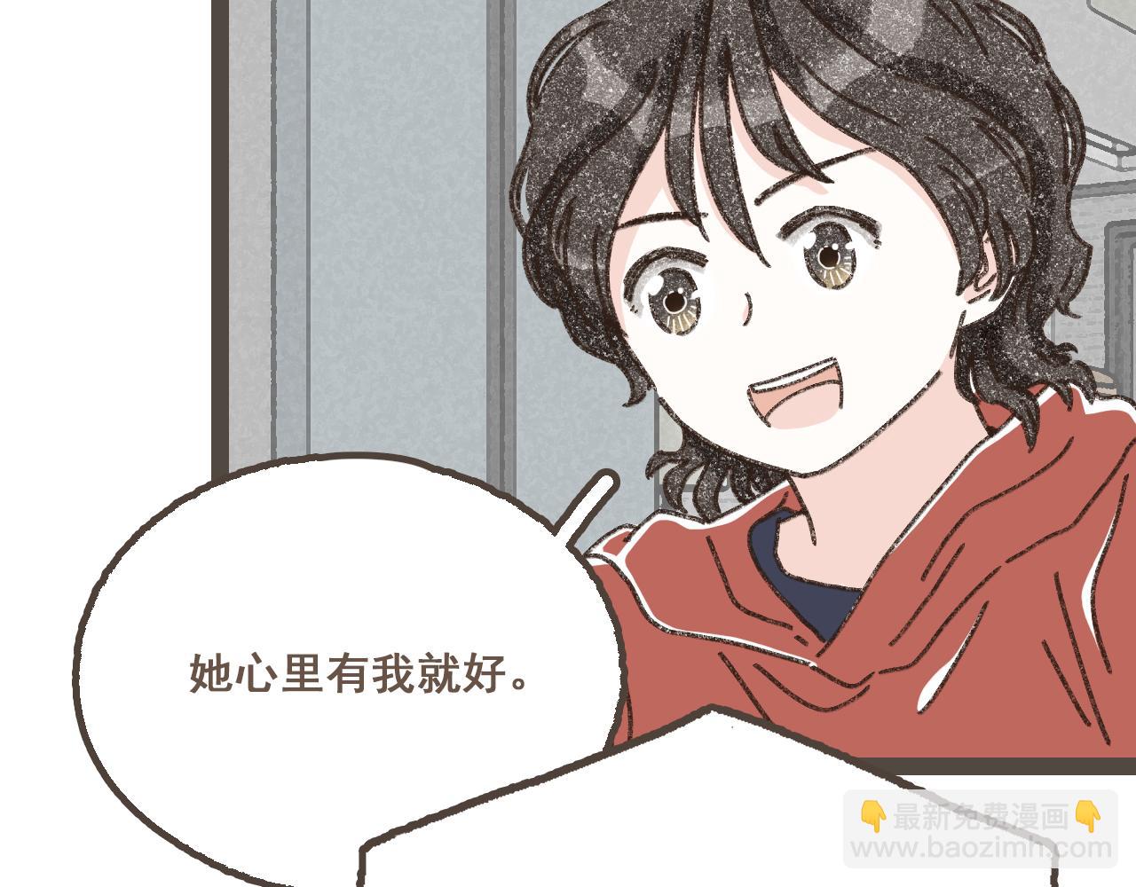 第二十五话 会向你走去的我(1/3)-第30话