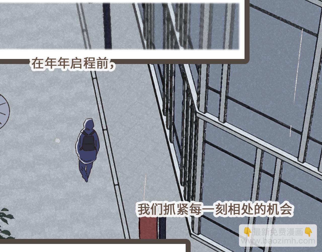 第二十五话 会向你走去的我(1/3)-第30话