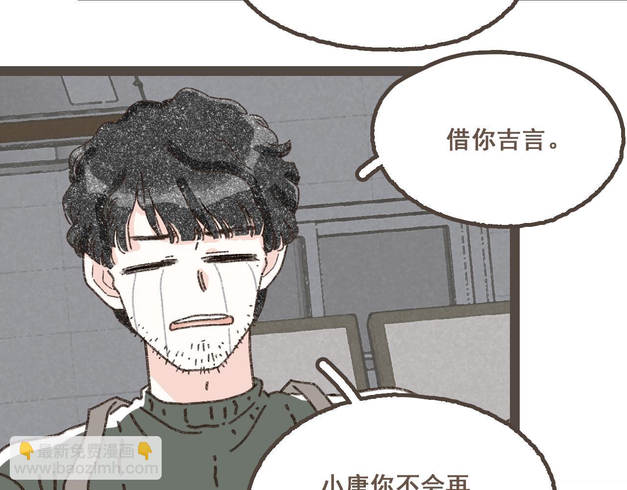 第二十五话 会向你走去的我(1/3)-第30话