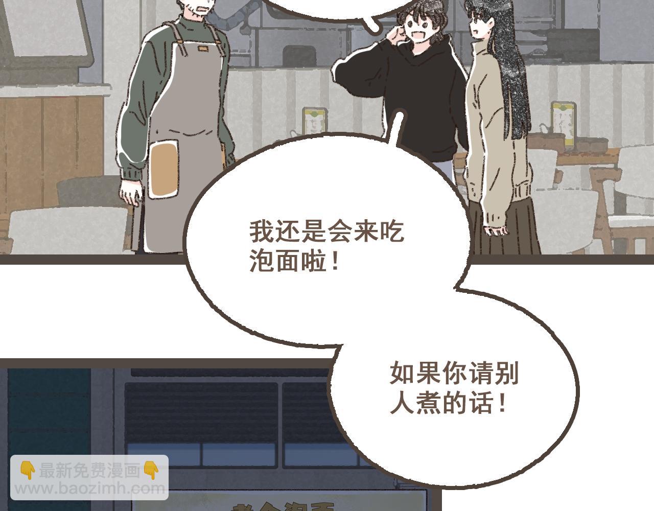 第二十五话 会向你走去的我(1/3)-第30话