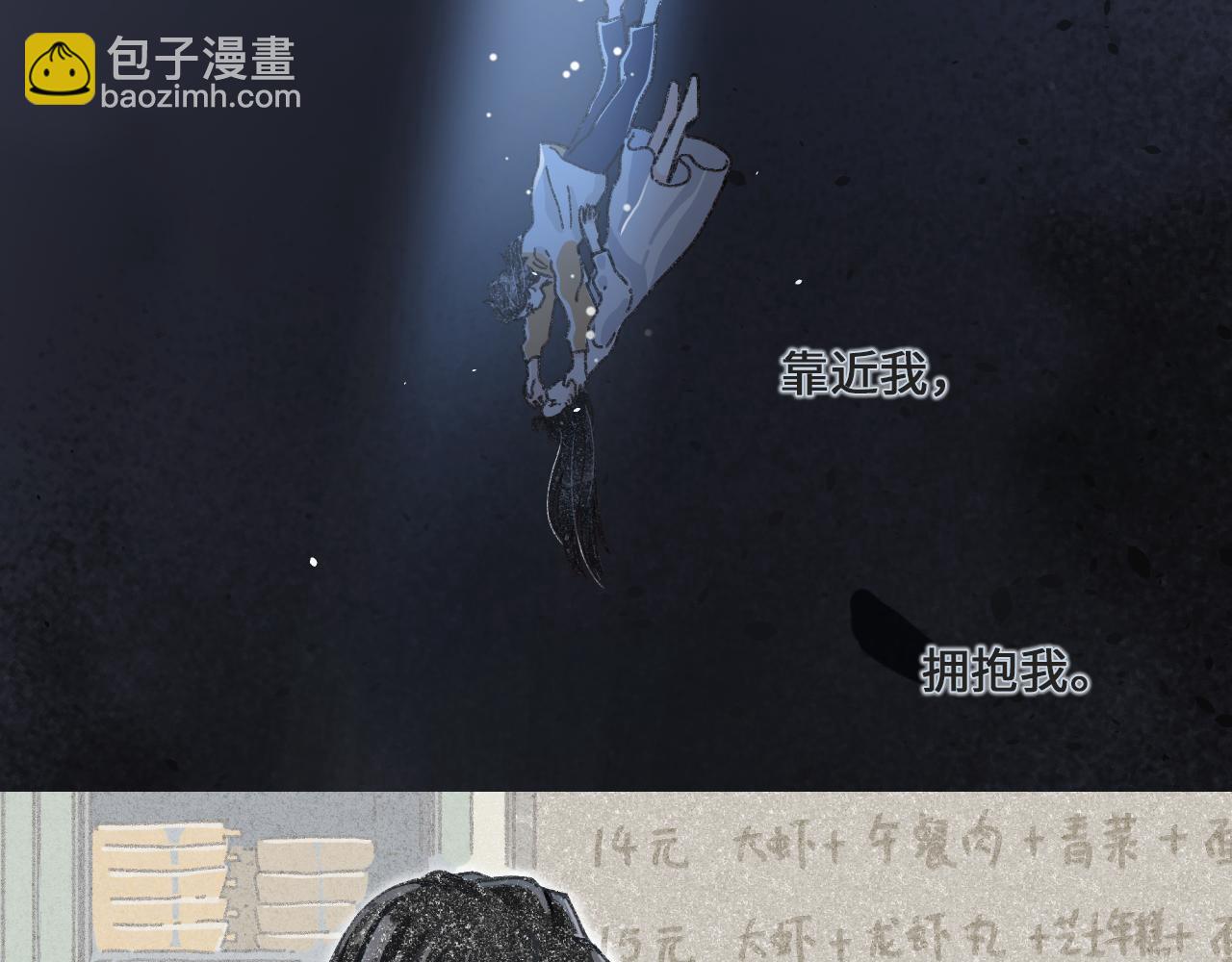 第二十五话 会向你走去的我(1/3)-第30话