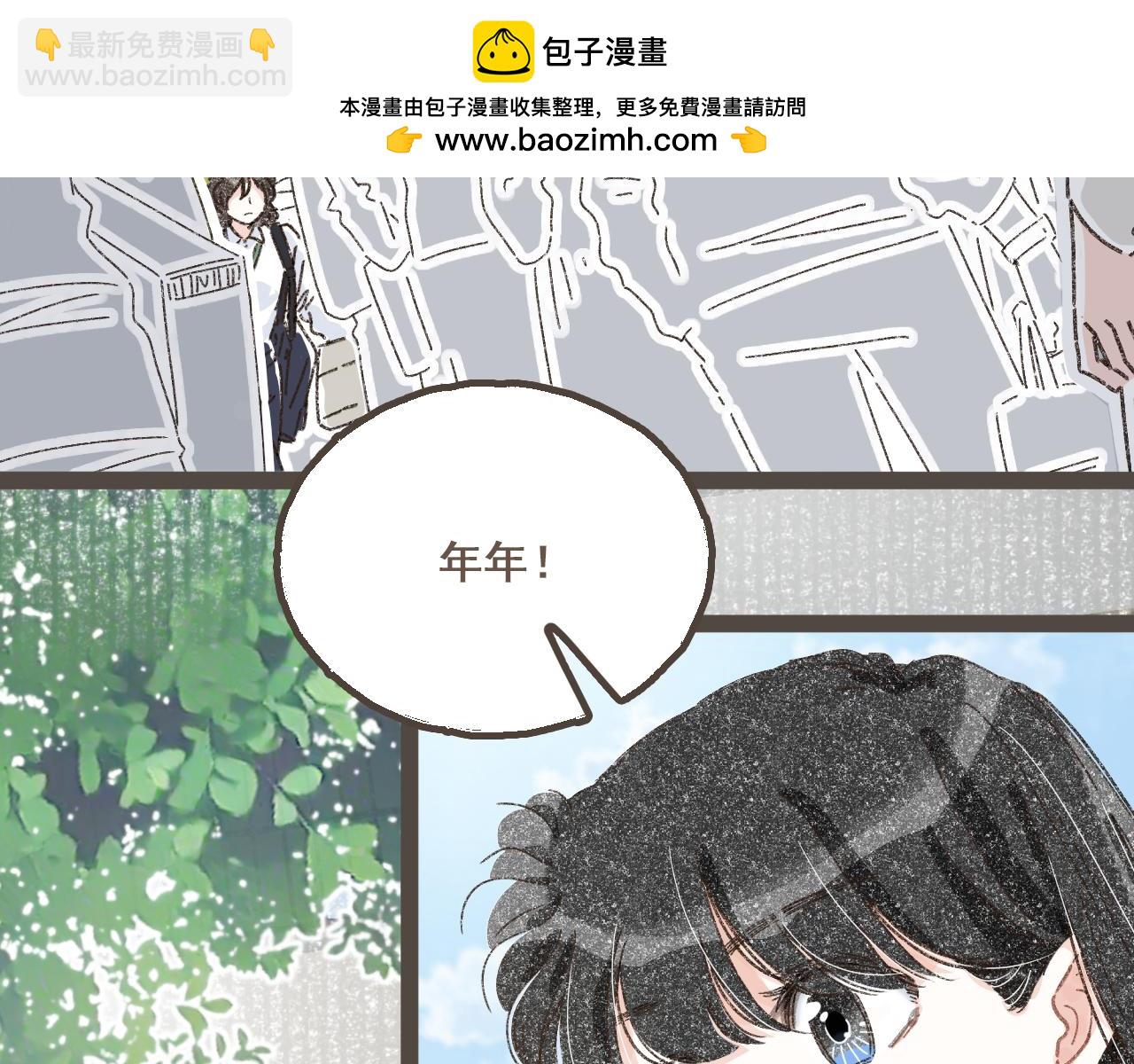 番外2 想见你-第28话