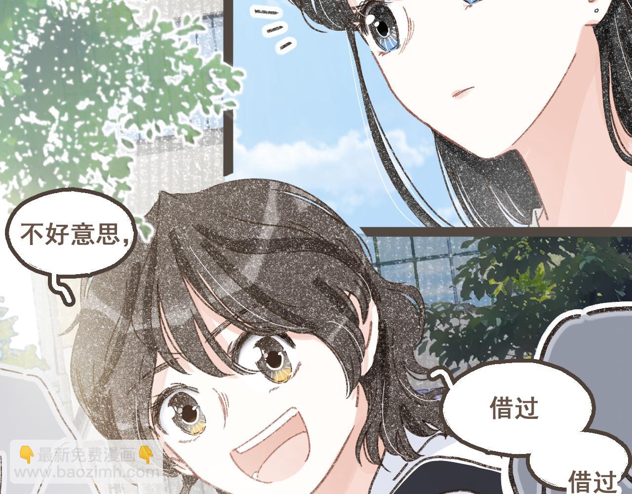 番外2 想见你-第28话