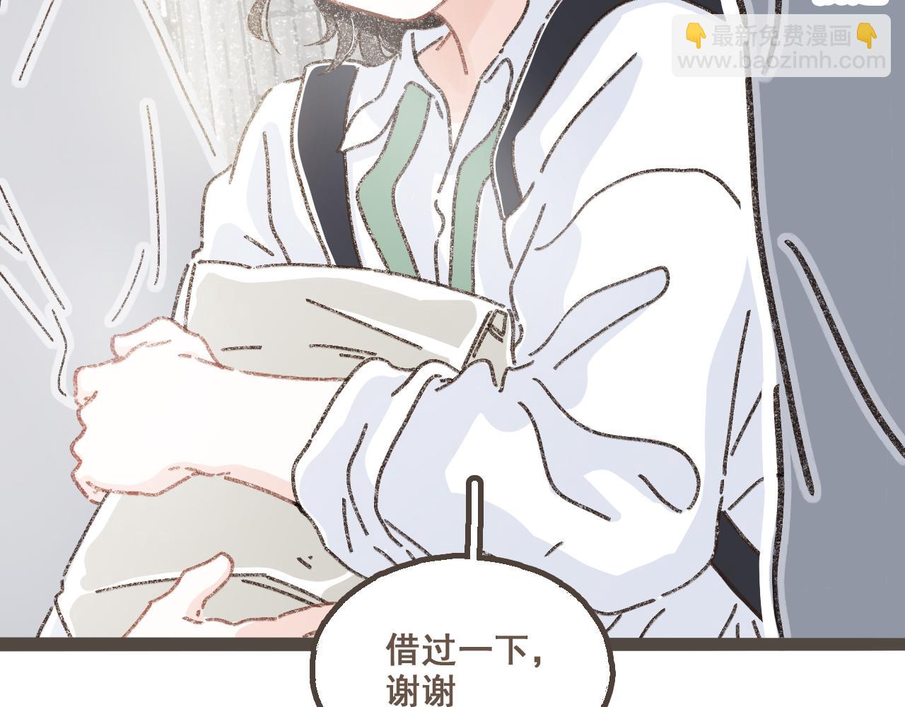 番外2 想见你-第28话