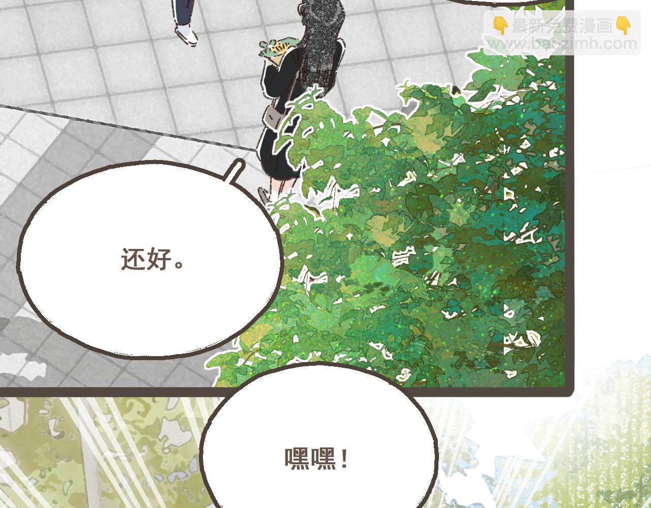 番外2 想见你-第28话