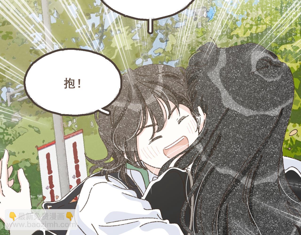 番外2 想见你-第28话