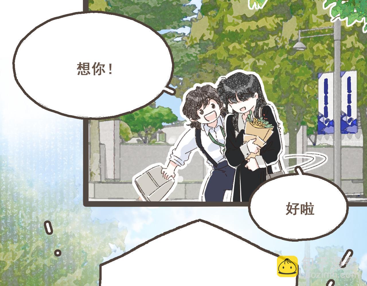 番外2 想见你-第28话