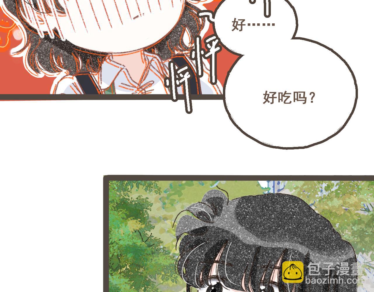 番外2 想见你-第28话