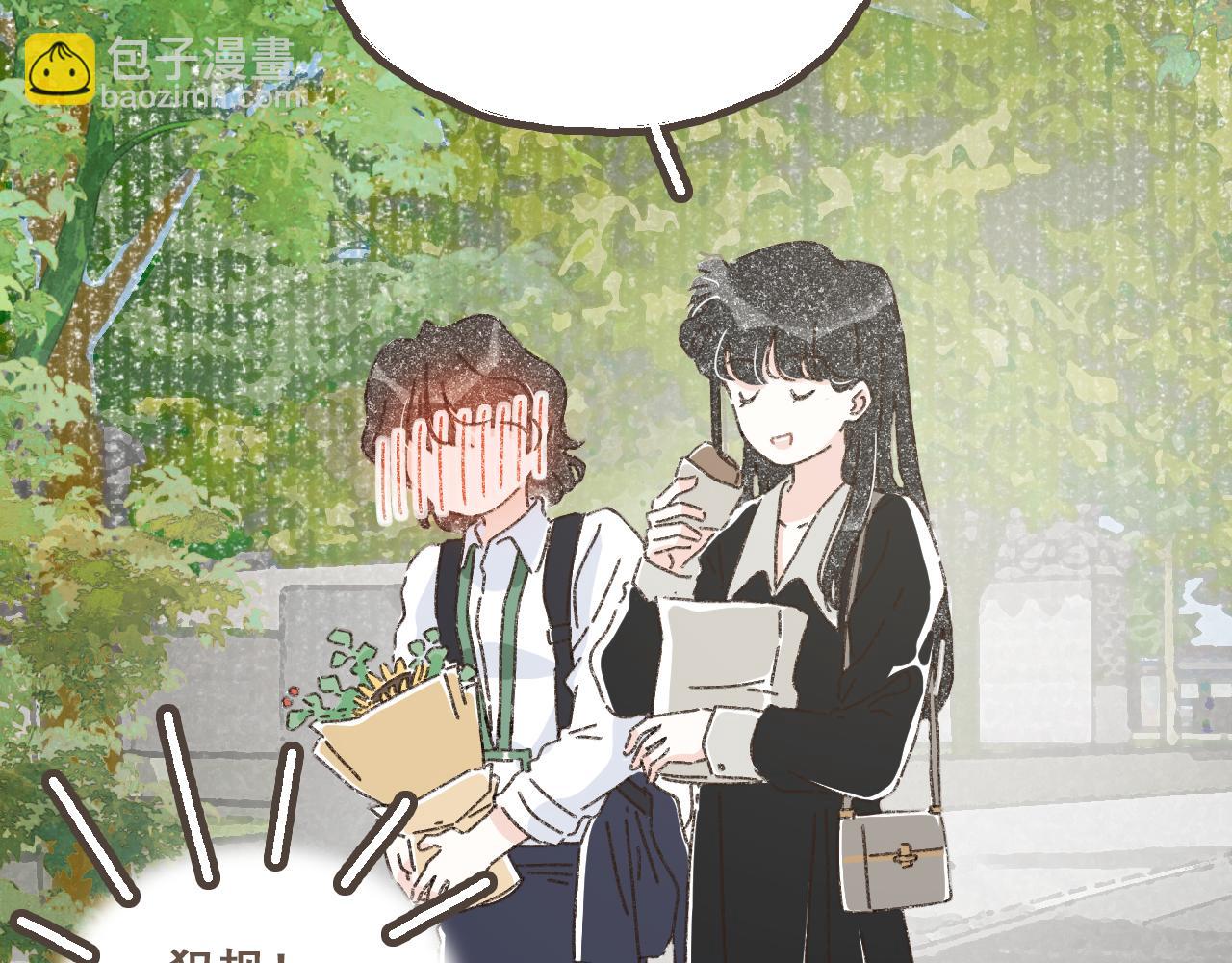 番外2 想见你-第28话