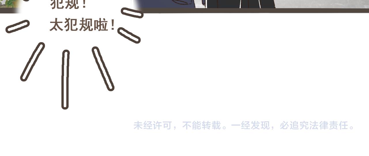 番外2 想见你-第28话