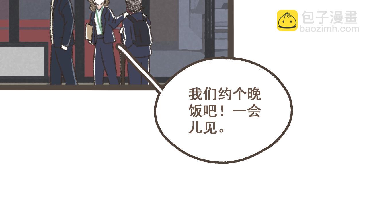 第三话   夏天的味道(1/3)-第4话