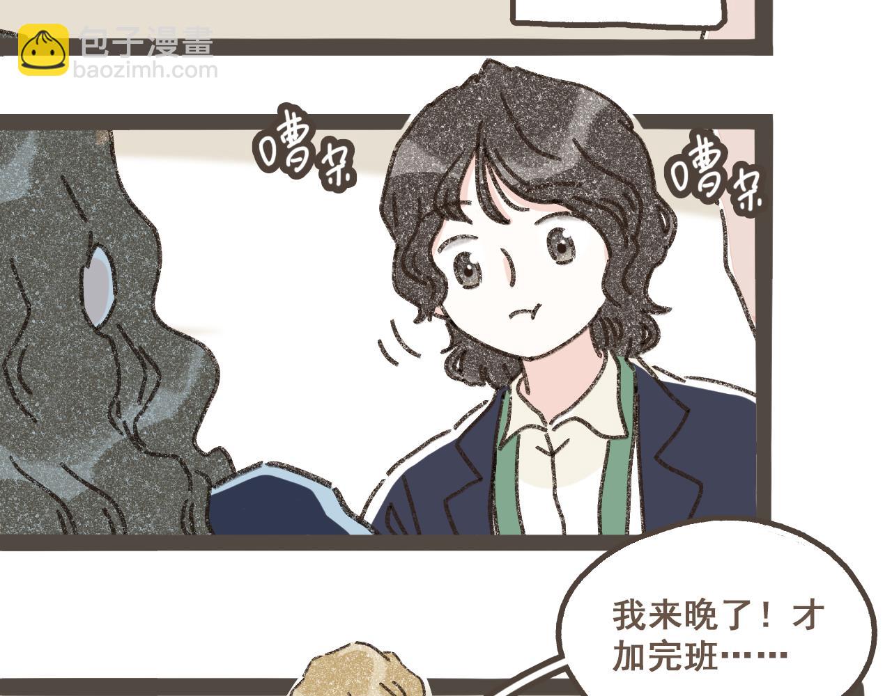 第三话   夏天的味道(1/3)-第4话